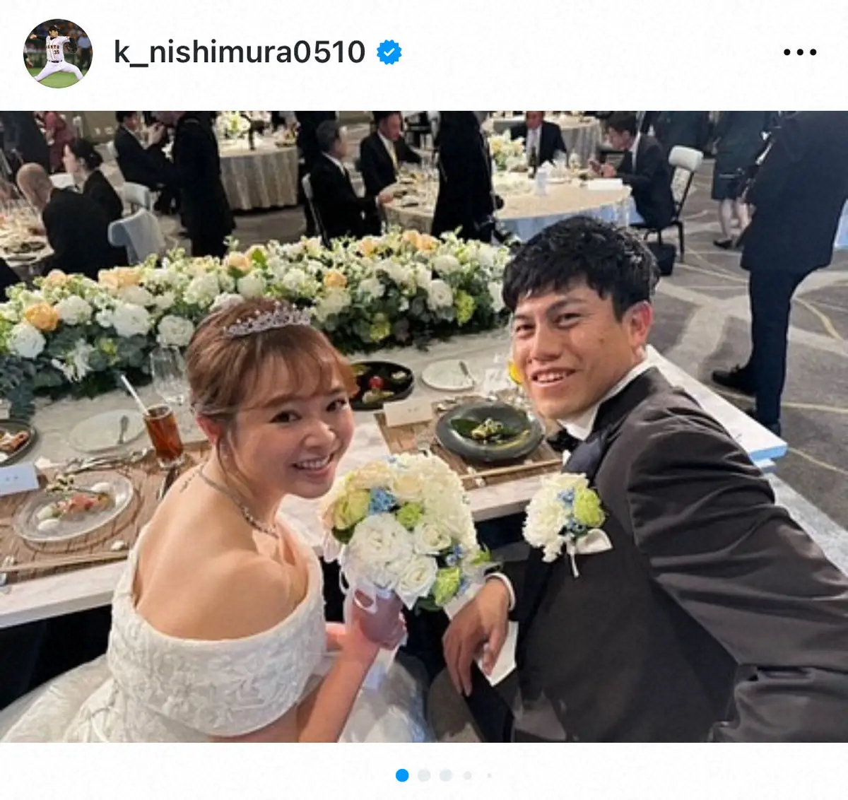 【画像・写真】元巨人・西村健太朗氏　第1子誕生を報告　妻に感謝「無痛分娩の予定が、急きょ帝王切開」昨年再婚発表