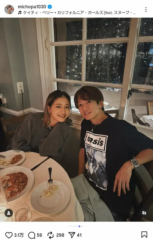 【画像・写真】みちょぱ　27歳誕生日はLAへ「連れて行ってもらいました」夫妻の2ショに「仲良し可愛い」「最高」