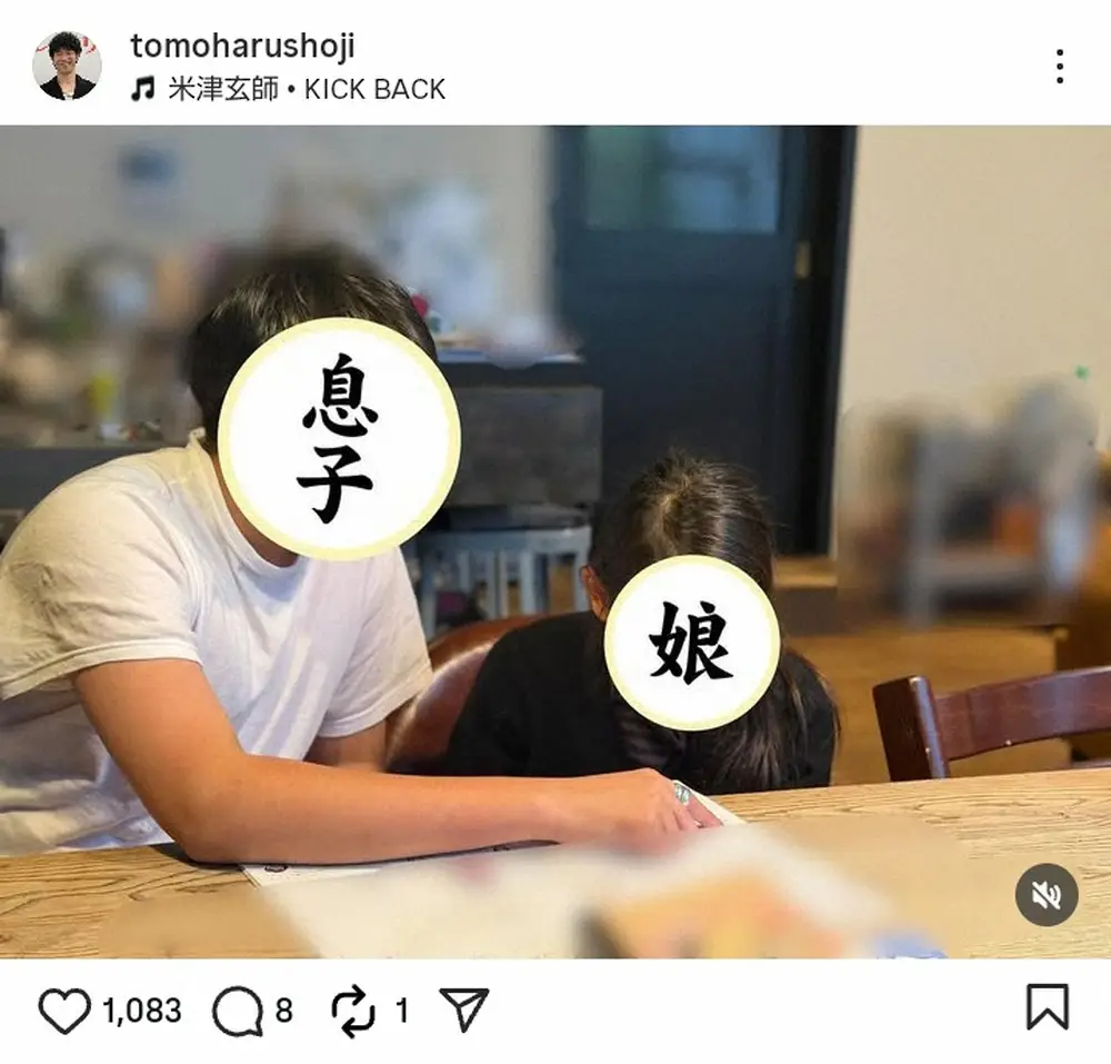 【画像・写真】庄司智春「つい写真撮ってしまった」13歳長男＆10歳長女の仲良し姿に「尊すぎる」「お兄ちゃん素敵」