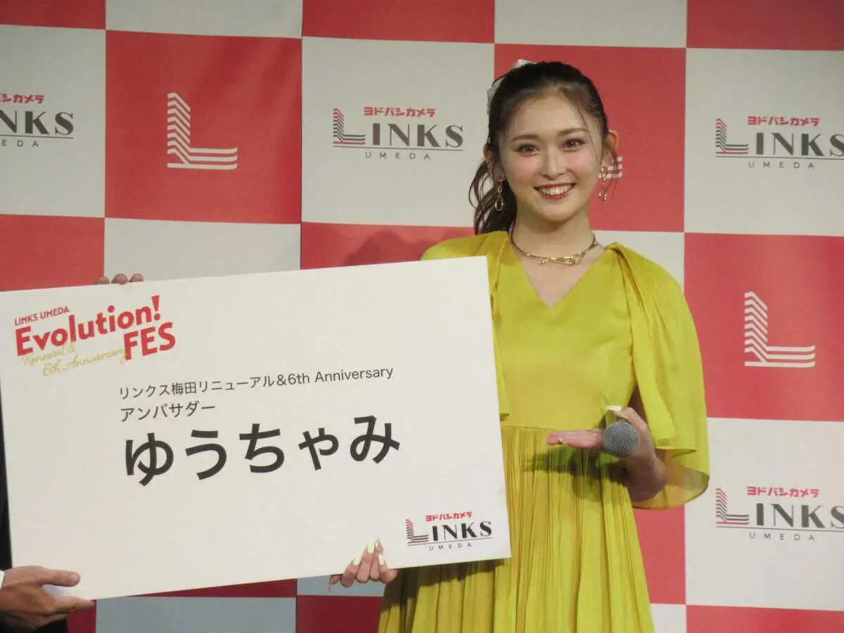 【画像・写真】ゆうちゃみ　目指す“進化”は「モデルの中で一番身長が高くなりたい」　1m76から「遺伝を信じて…」