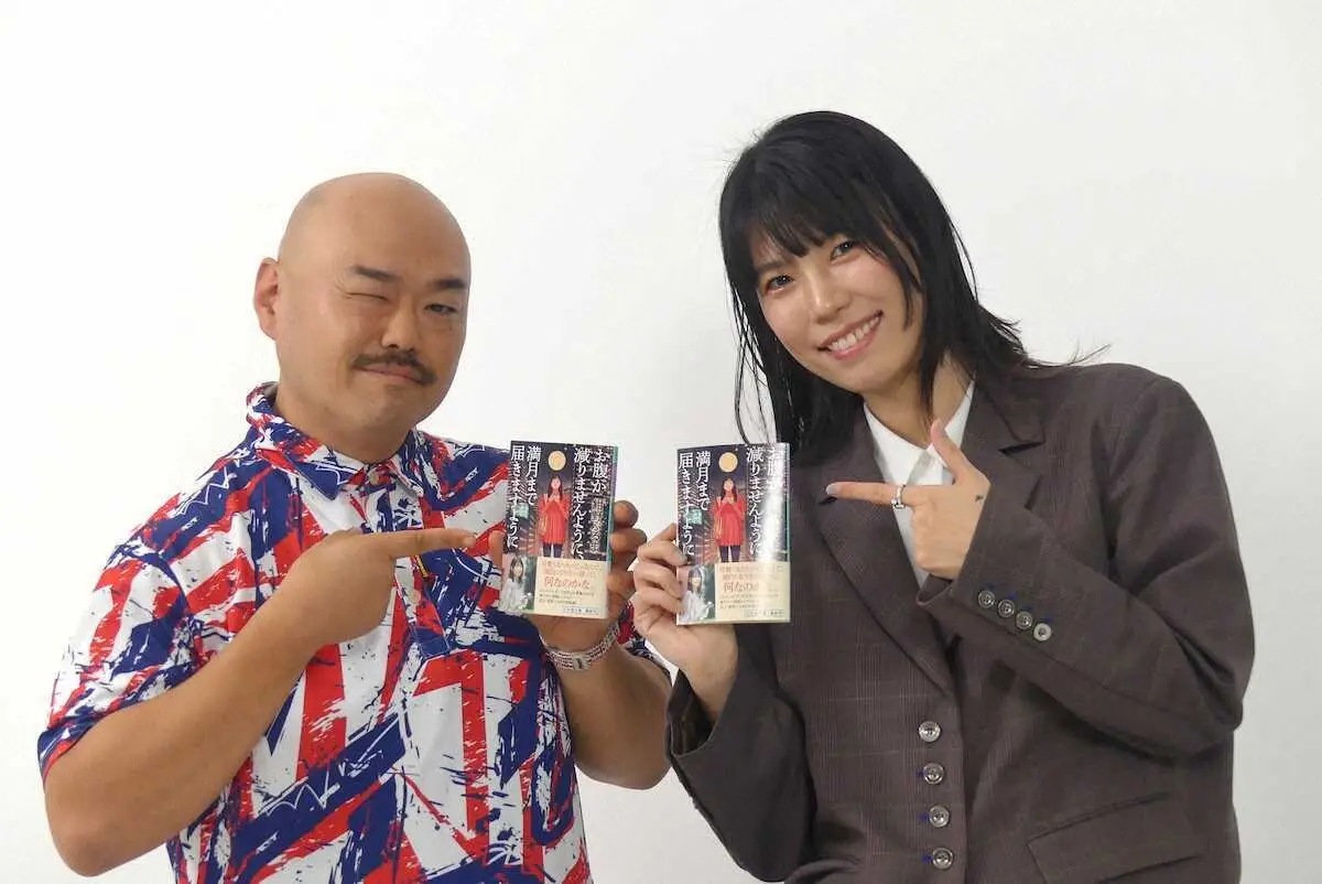 【画像・写真】紺野ぶるま　文庫発売取材会で「THE　W」9代目女王を宣言　「優勝して本も売れる！」