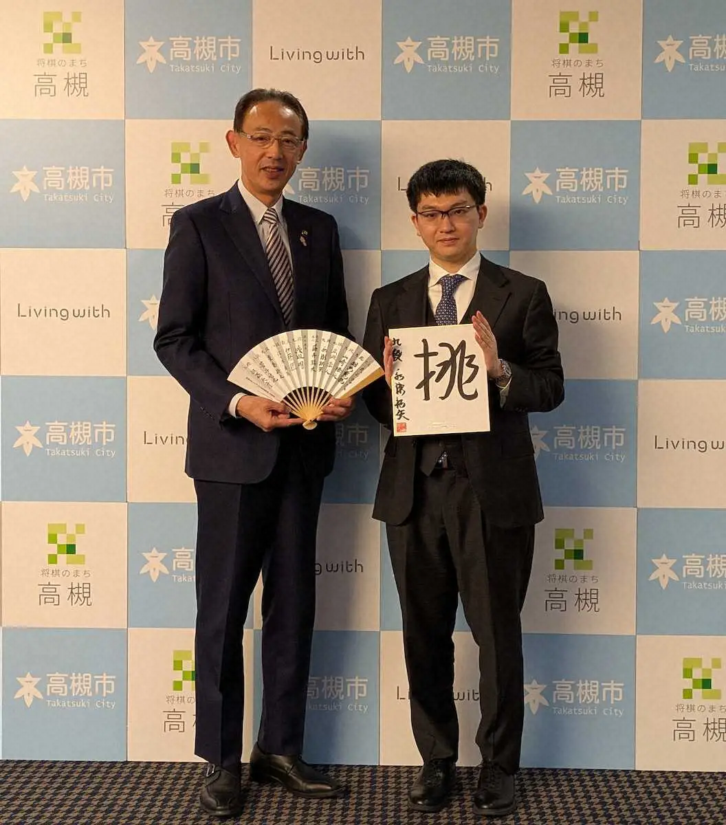 【画像・写真】永瀬拓矢九段　高槻市の濱田市長を表敬訪問「大阪のおいしいものを食べて英気を」大阪“決戦”に意欲