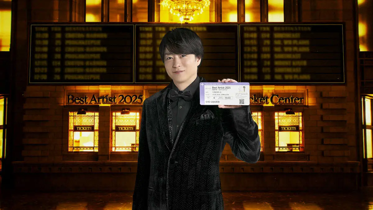 【画像・写真】「嵐の櫻井翔」として最後に…29日に日テレ「ベストアーティスト」で17年連続総合司会