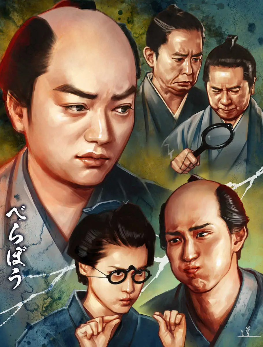 【画像・写真】【べらぼう　大河絵（べらぼう絵）】第42話　2人の“人相”が物語る未来は…