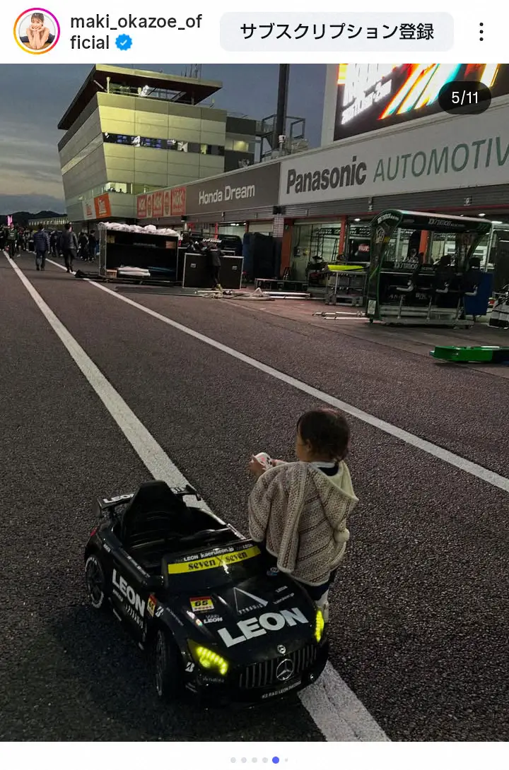 【画像・写真】岡副麻希　1歳半長女と夫のレースに駆け付けた！「5時間オーバー」運転も夫の晴れ姿に「しあわせ」