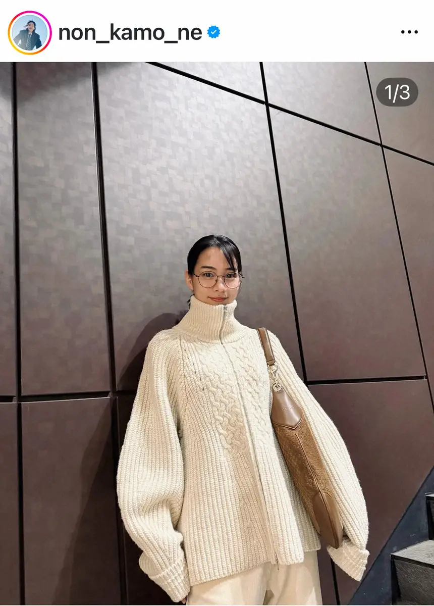 【画像・写真】のん　「新しいニットを迎えた」冬らしい私服コーデ披露に「かわいい」「冬の妖精が舞い降りた」