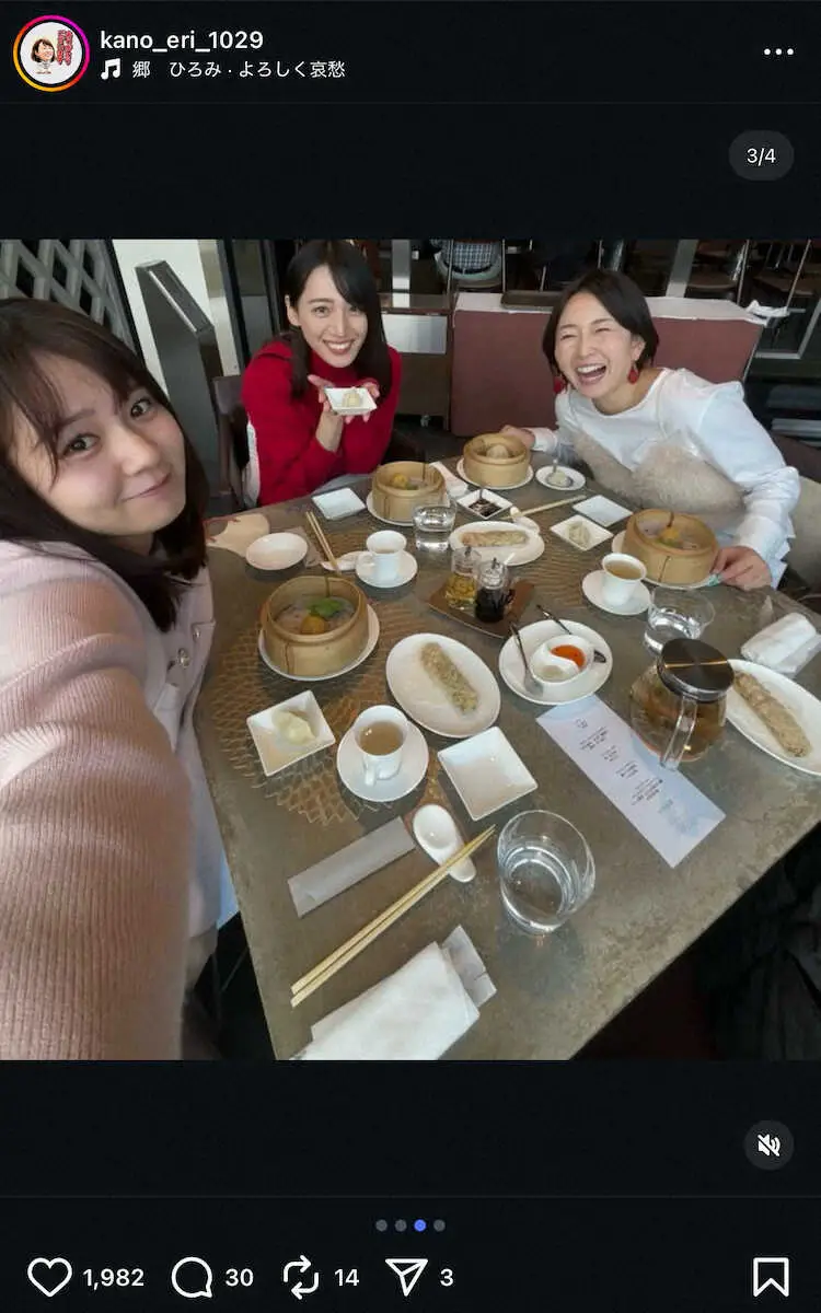 【画像・写真】テレ東・狩野恵里アナ「いつも刺激をもらっています」　後輩アナたちとのランチSに「豪華メンバー」の声