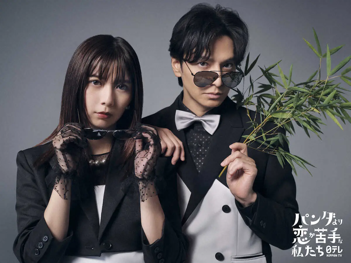 【画像・写真】上白石萌歌＆生田斗真、初共演でW主演　日テレドラマ「パンダより恋が苦手な私たち」