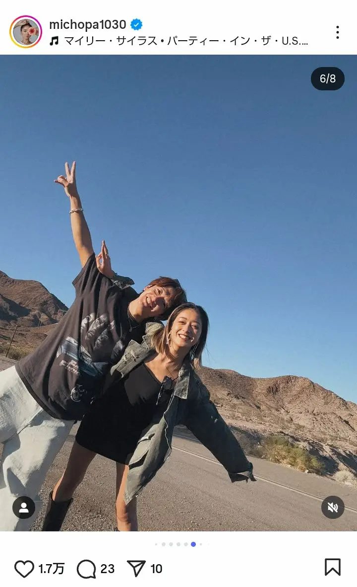 【画像・写真】みちょぱ　「LA旅　第2弾」ミニワンピ姿で夫・大倉士門とラブラブ夫婦ショット披露に「可愛すぎる」の声