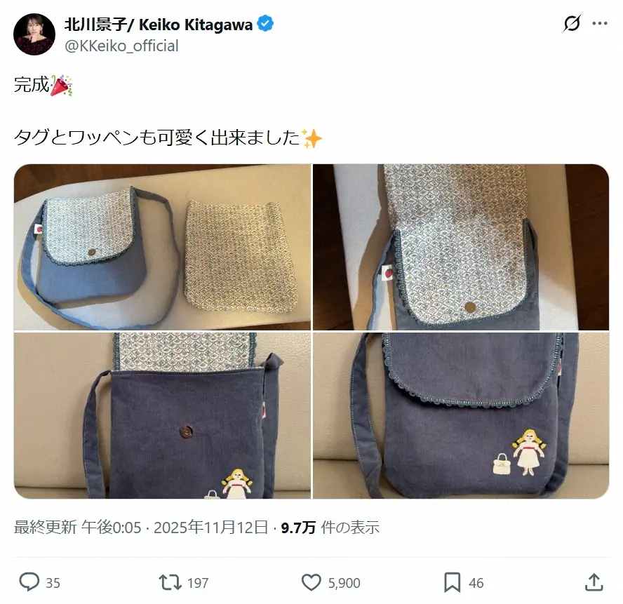 【画像・写真】北川景子　「可愛く出来た」愛娘へポシェットを手作り！　大反響「素敵」「ほしい」「ほんとに器用」