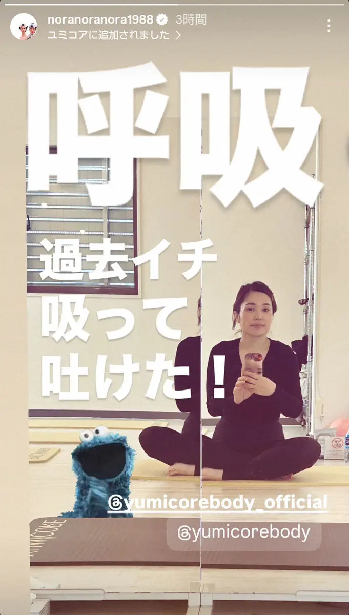 【画像・写真】平野ノラ　「体重なんて眼中なくて…」体重さらり公表、目標明かし「とにかく向き合ってます」