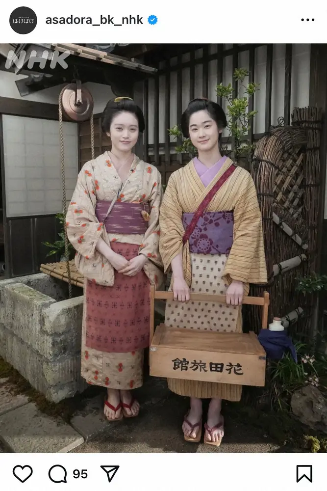 【画像・写真】朝ドラ「ばけばけ」　トキ＆ウメの“女中コンビ”オフショに「美人さんふたり」「良き仲間」の声