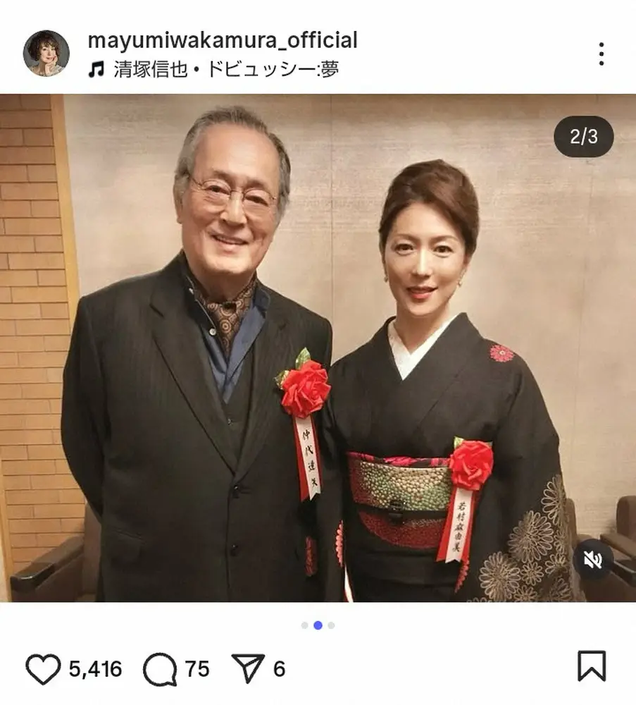 【画像・写真】若村麻由美　「恩師」仲代達矢さん追悼「感謝の思いでいっぱい」　最期の会話明かし「『ブラボー！』の…」