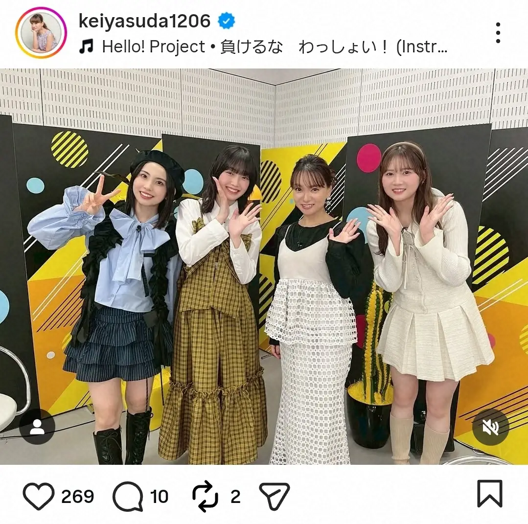 【画像・写真】保田圭　現役モーニング娘。との“新旧コラボ4S”にファン大興奮「コラボ嬉しい」「ほんとかわいい～」