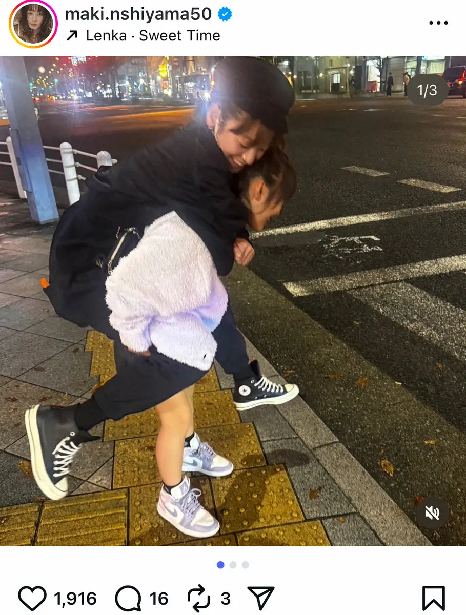 【画像・写真】西山茉希　9歳次女と母娘2S公開「姉妹かと」「ママにそっくり」の声　19年早乙女太一と離婚