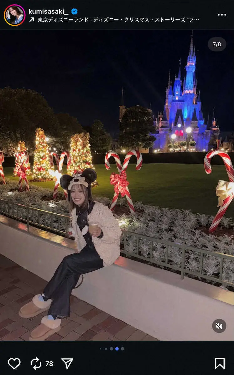【画像・写真】佐々木久美「クリスマスはじめました」　クリスマスVer.TDLへ！ファン「クリスマスが似合う」の声