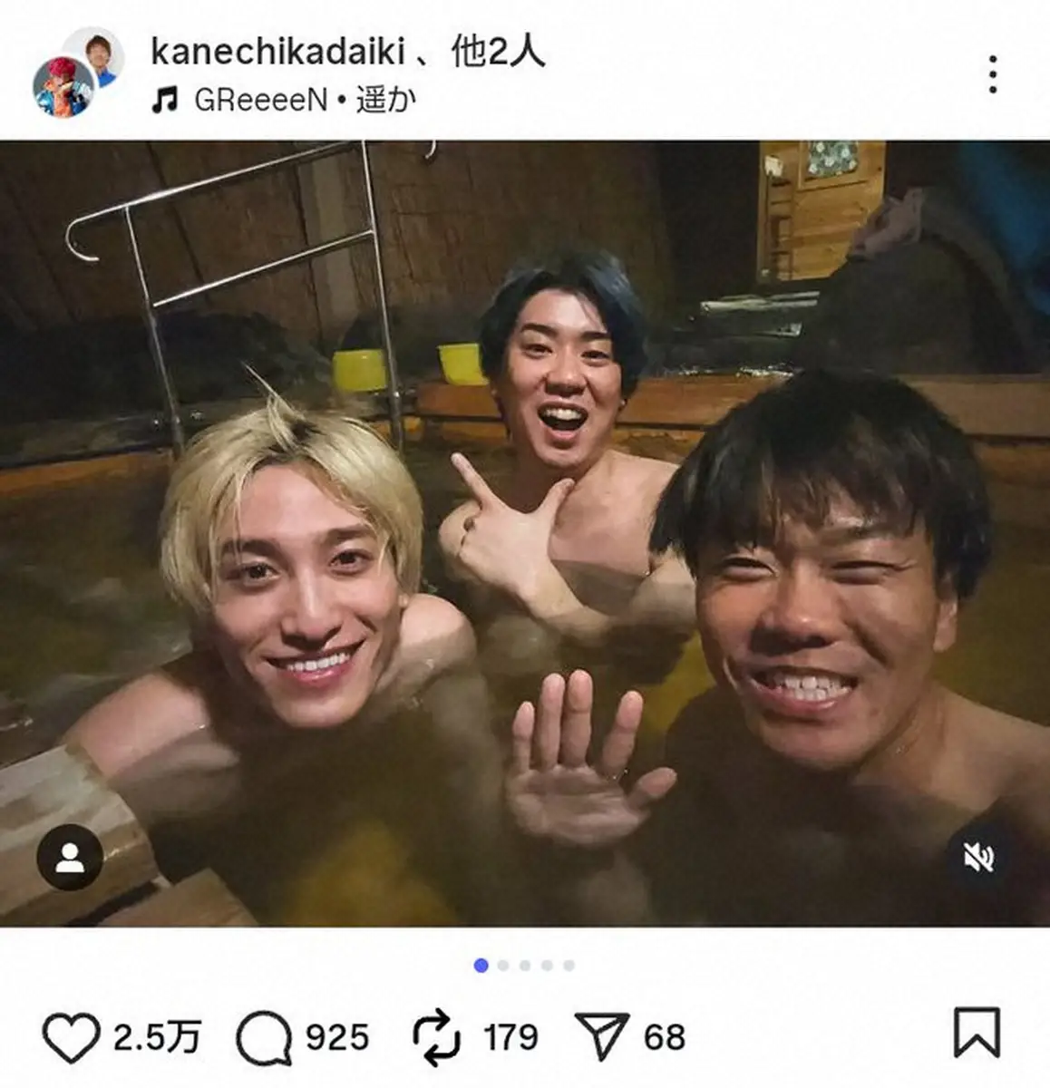 【画像・写真】兼近大樹　「12年に渡る芸人ルームシェアを解散」新生活にファンからエール「3人の決断に拍手」