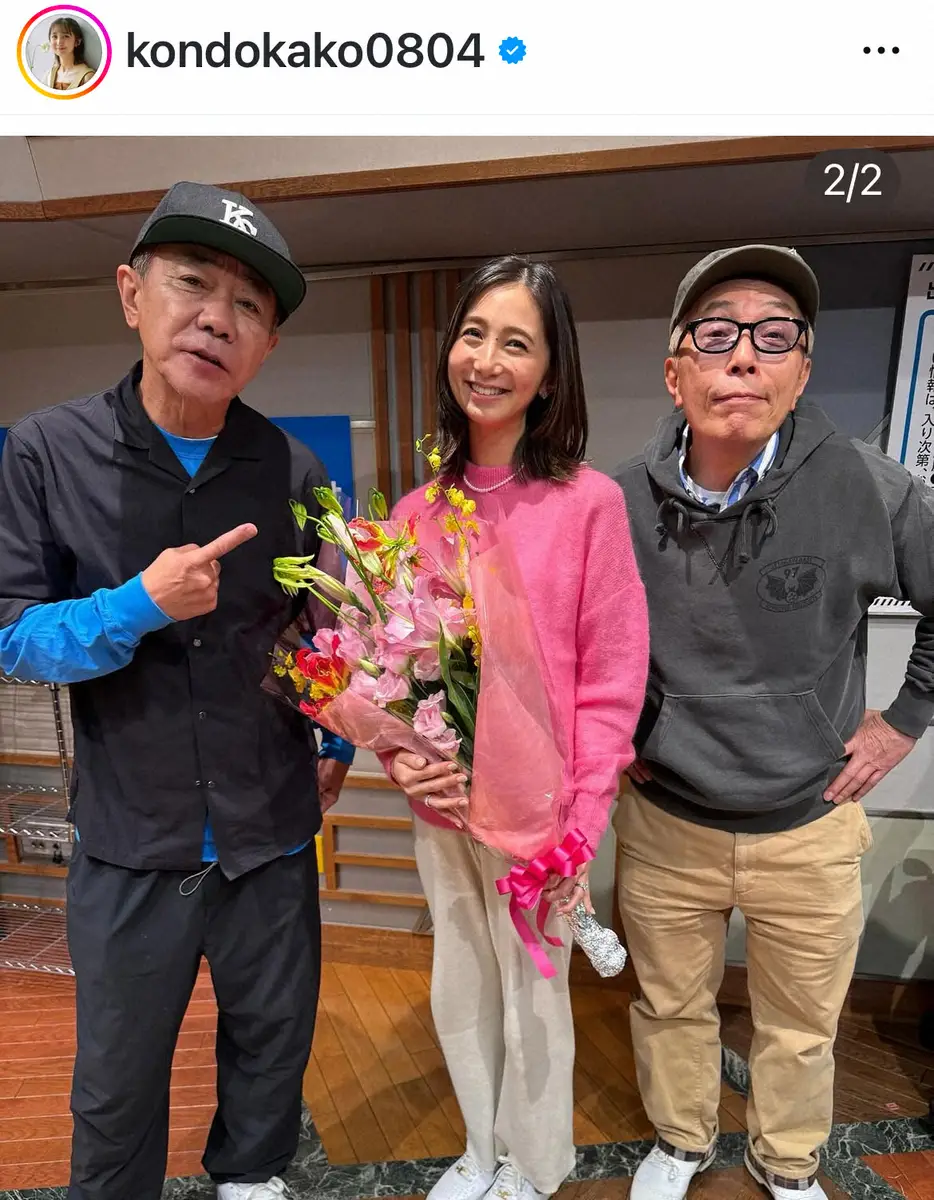 【画像・写真】TBS近藤夏子アナ　入社1年目から担当　産休前ラスト出演　「人生に大きな影響」木梨憲武への思いつづる