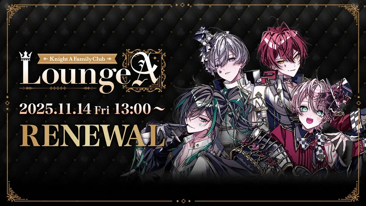 【画像・写真】すとぷり&騎士Xがファンクラブをリニューアル！　10周年と5周年、ともに節目のパワーアップ