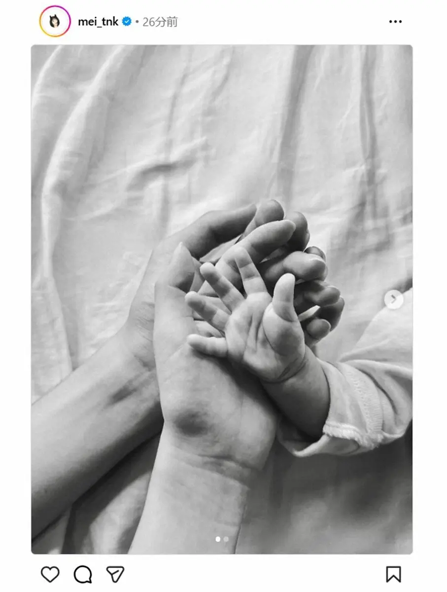 【画像・写真】モデル・女優の田中芽衣　第1子出産を報告「母子ともに健康です」4月に結婚　2日前に妊娠報告していた