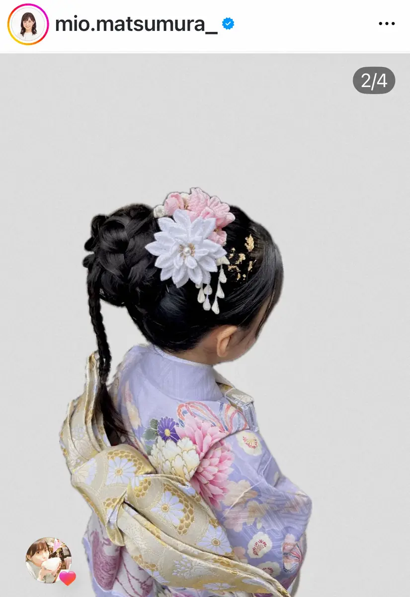 【画像・写真】フジ松村未央アナ　7歳・長女の七五三報告　晴れ姿も披露「長時間よく頑張りました」　夫は陣内智則