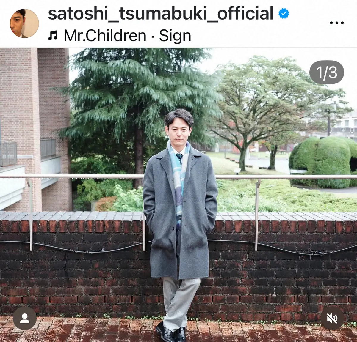 【画像・写真】妻夫木聡　「懐かしい場所に来た」名作ドラマと同じロケ地へ　ファン歓喜「激エモ」「懐かしすぎる」