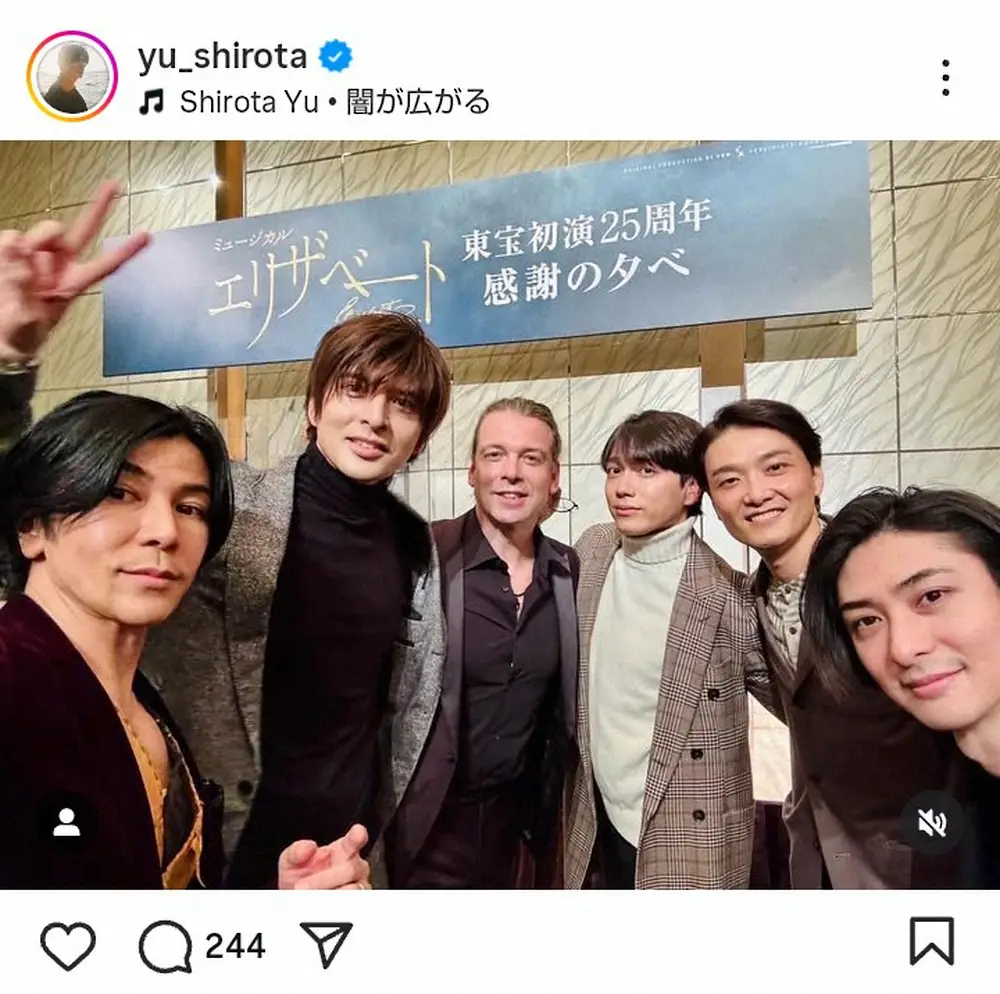 【画像・写真】城田優　「エリザベート」歴代トート役俳優の集結ショットに反響「すごい！豪華」「尊い」「素敵で貴重」