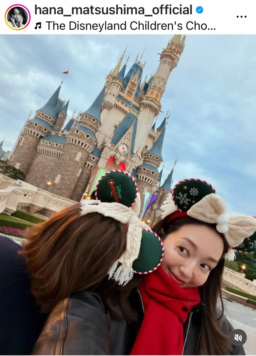 【画像・写真】松島花　母と2人の「親子Disney」報告「クリスマスのランドはやっぱり最高」に「楽しさ伝わる」の声