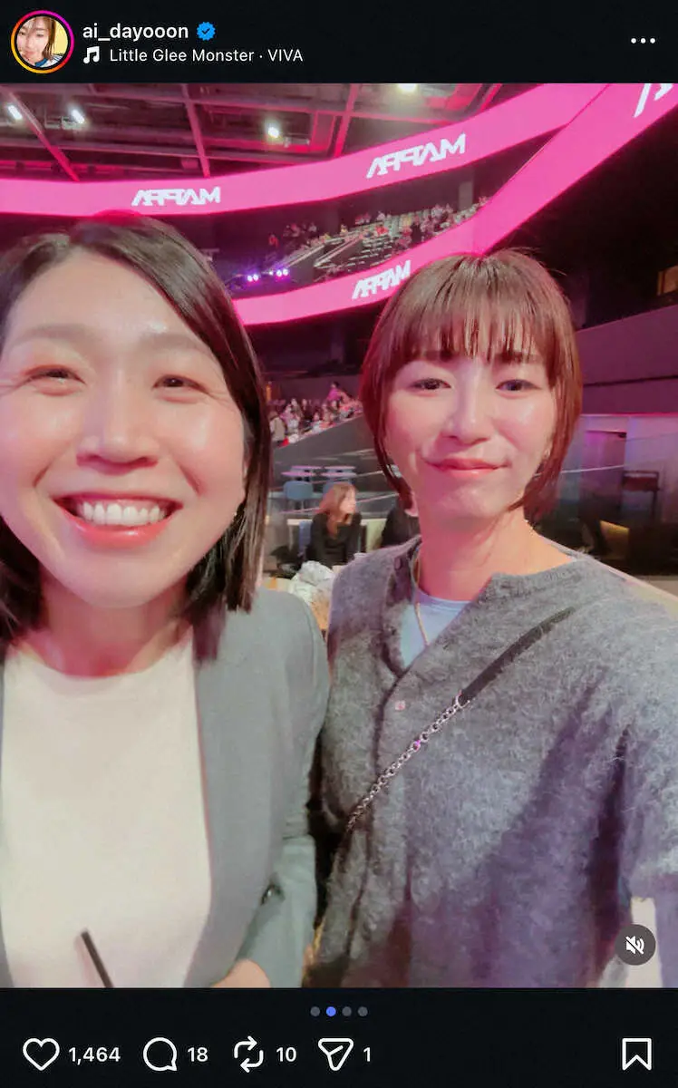 【画像・写真】大友愛さん「特徴として横に並ばない」　元女子バレー代表と笑顔2S！「素敵」「後ろにも代表選手！」の声