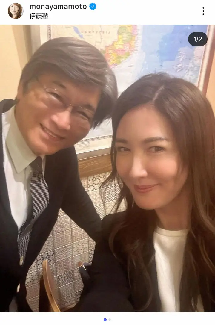 【画像・写真】49歳で司法試験合格の山本モナ、「恩人」との再会に感慨「合格を報告することができて、感無量です」