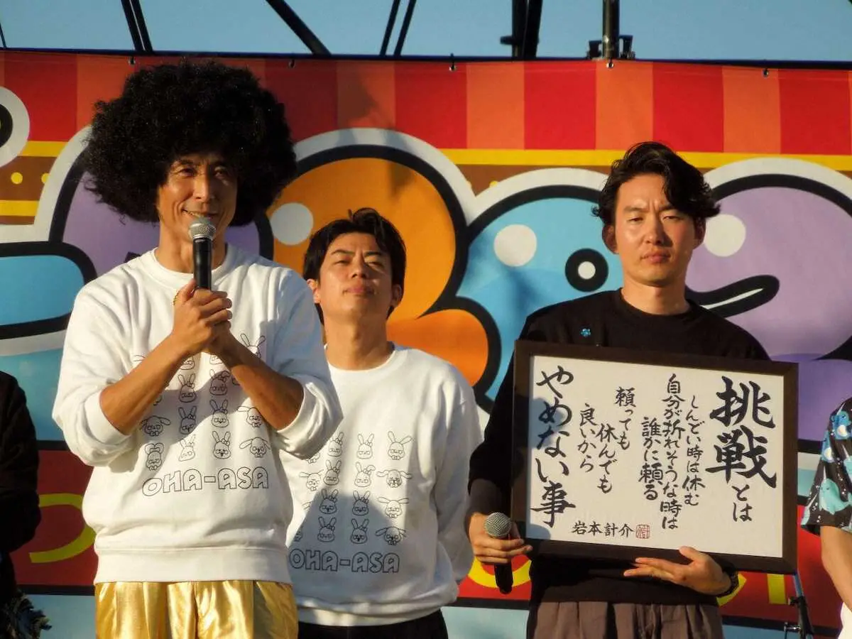 【画像・写真】ABC人気番組「おは朝」MC交代　岩本計介アナが来春卒業で古川昌希アナ就任へ　イベント発表にどよめき