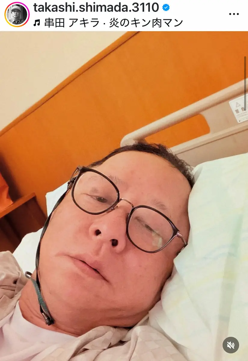 【画像・写真】「ゆでたまご」嶋田隆司氏　腰椎脊柱管狭窄症で入院「手術し今日退院いたしました」