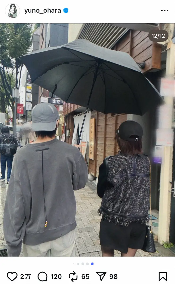 【画像・写真】大原優乃　実弟と身長差2Sで「家族ランチ」報告　反響「弟さん素敵」「真摯な姉、紳士な弟」