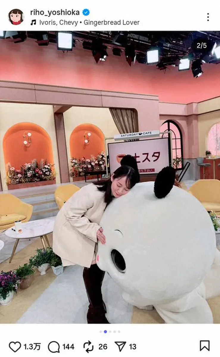 【画像・写真】吉岡里帆　「おでこスリスリしてきてくれた」愛らしい共演2Sに「笑顔最高」「癒された」の声