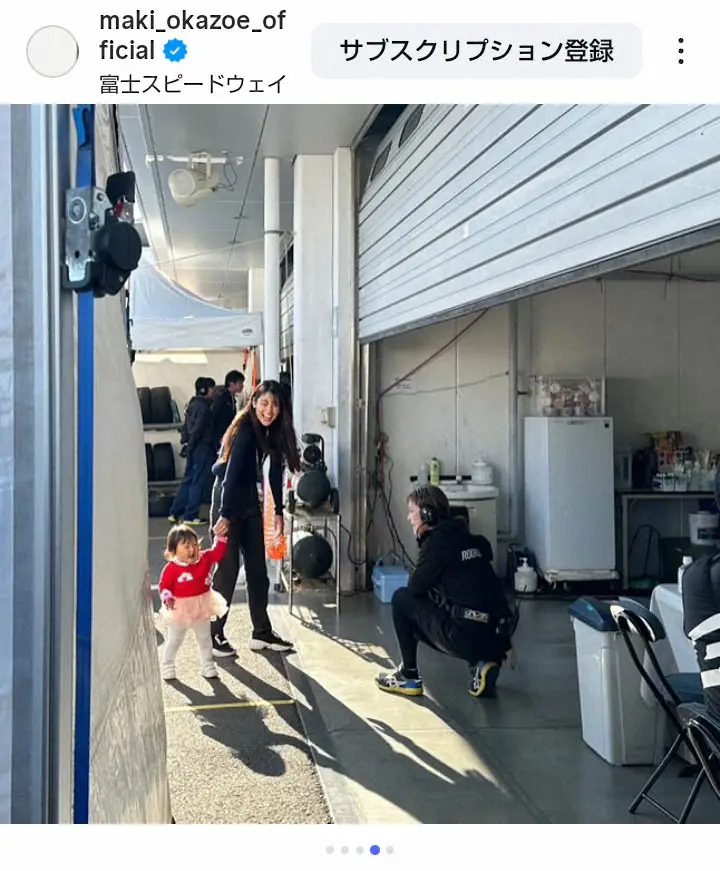 【画像・写真】岡副麻希「私もたのしかった～！」　1歳半愛娘と夫のレース応援、家族ショットに「可愛い」の声