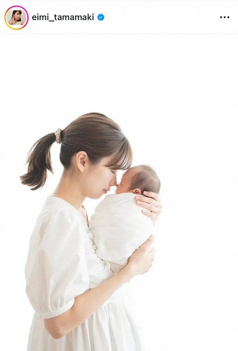 【画像・写真】MBS玉巻映美アナ　第2子出産を報告　「慣れない2人育児に奮闘中です」