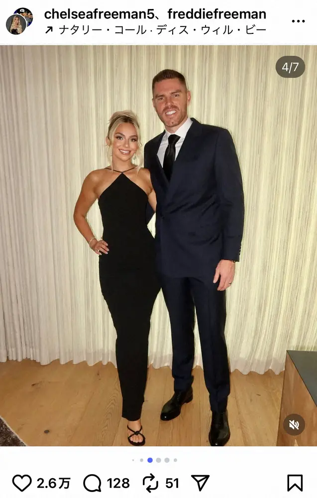 【画像・写真】フリーマン＆元モデル妻“ブラックフォーマル”披露！元同僚ラックス結婚式に参加“ワーム”も再演