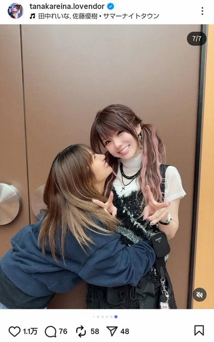 【画像・写真】田中れいな　「可愛くて大切な存在」後輩と仲良しショット「可愛すぎ」「れいなの表情が優しい」の声