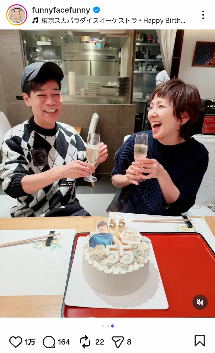 【画像・写真】渡辺満里奈　夫・名倉潤との“肩組みお祝い2S”にファン歓喜　久々再会果たした人気女優からも祝福の声！