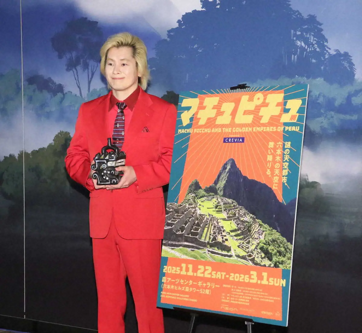 【画像・写真】カズレーザー　マチュピチュ展オープニングセレモニーに出席　展示会への考え方語る