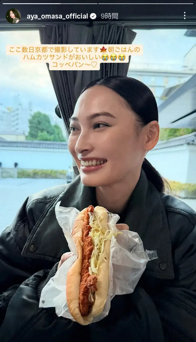 【画像・写真】大政絢　朝ご飯にハムカツサンドをパクリ！「京都のお料理が美味しくて毎日食べすぎてる」