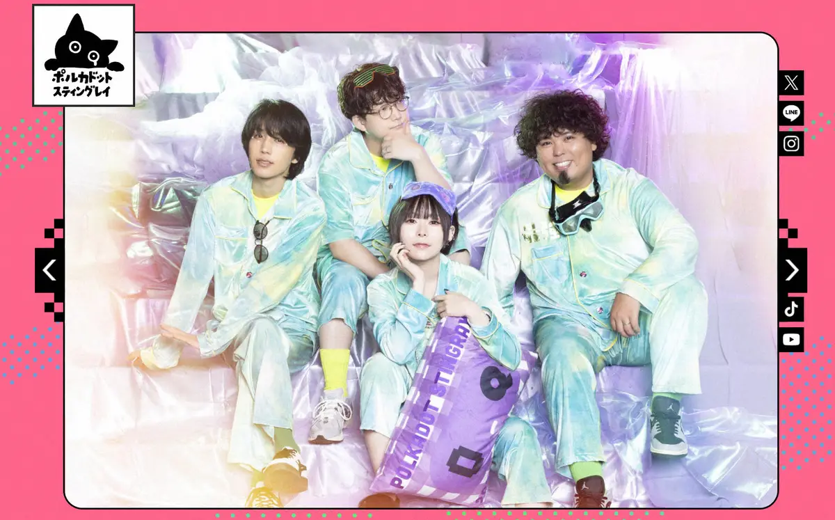 【画像・写真】バンド「ポルカドットスティングレイ」ギター・エジマハルシが体調不良で長崎公演欠席