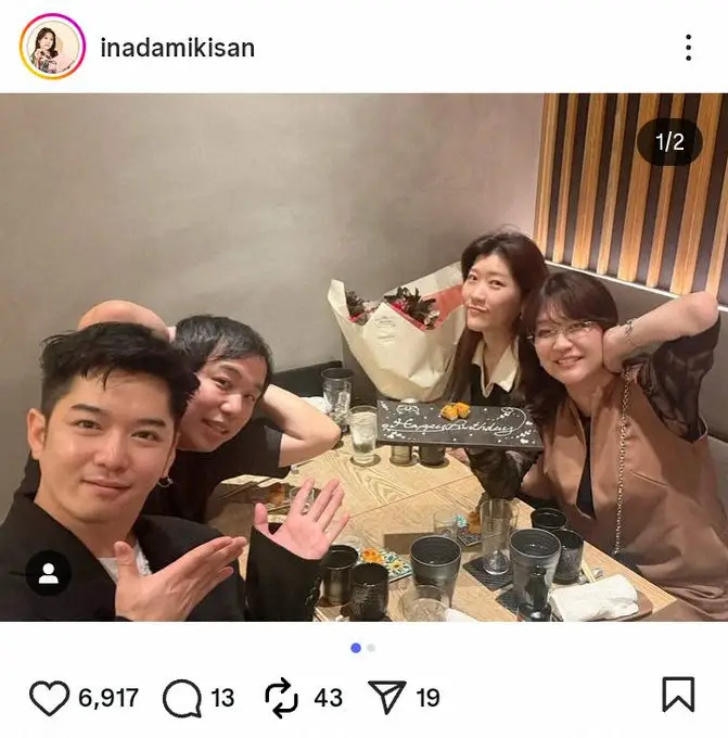 【画像・写真】紅しょうが稲田　人気女性芸人の誕生日会に参加した人気俳優の飲み方に心奪われた「めっちゃ好き」