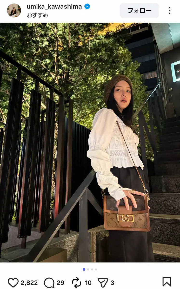 【画像・写真】川島海荷　カメラ見つめる“ほろ酔いショット”に秋コーデも披露でファンくぎ付け「かわいい」「ドキッ！」