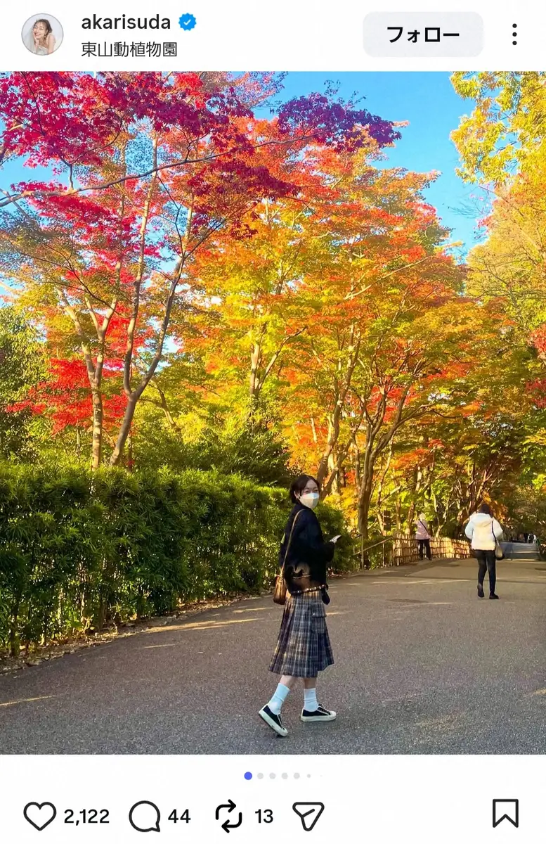 【画像・写真】須田亜香里「プライベートで行ってきた」　人気スポットでの“紅葉S”にファン大絶賛「美しくて可愛い」