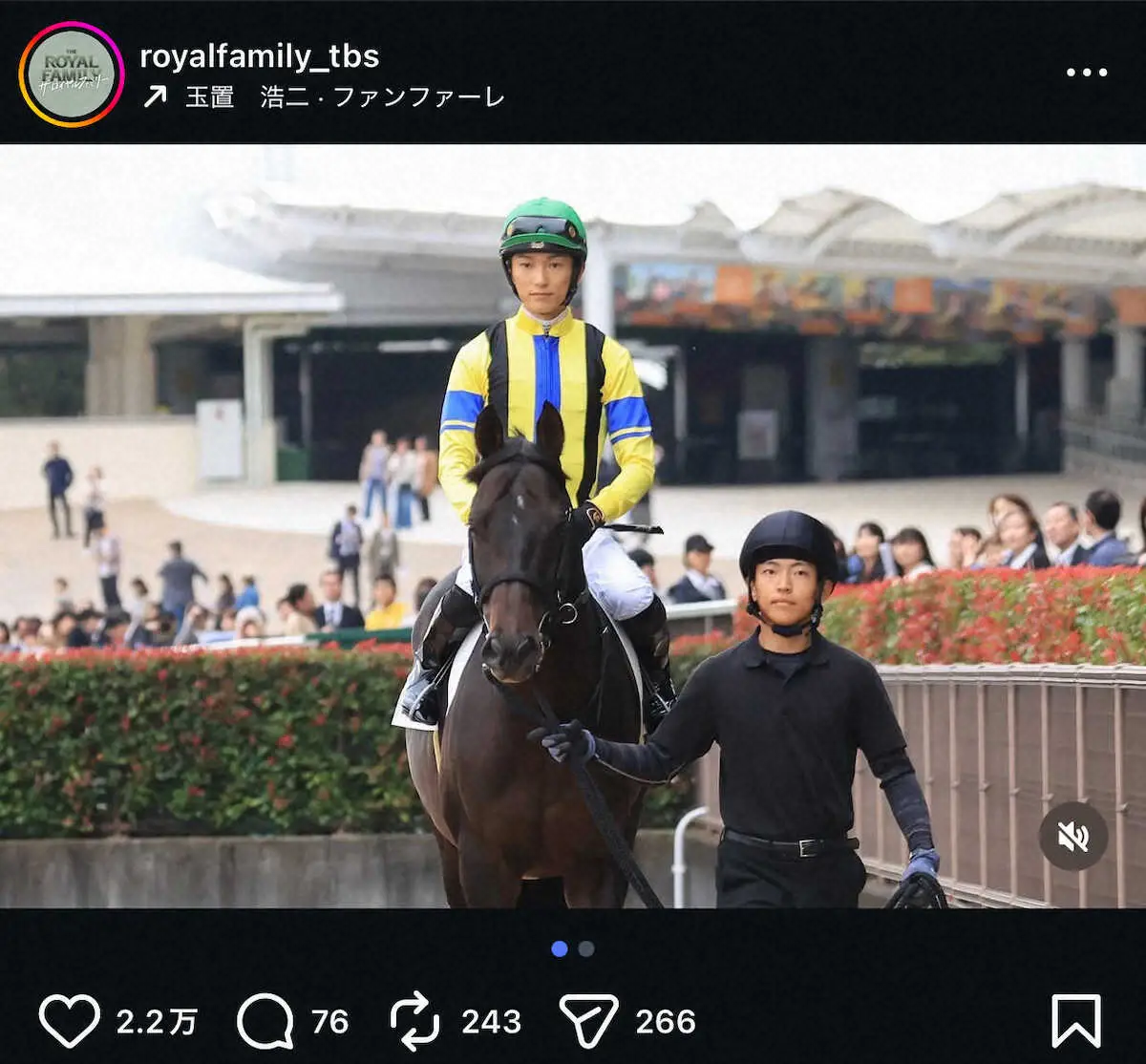 【画像・写真】「ザ・ロイヤルファミリー」第7話のゲスト坂井瑠星の服装がマイルCSの“サイン”！？ザ・ロイヤルファミリー公式インスタグラム（＠royalfamily_tbs）から