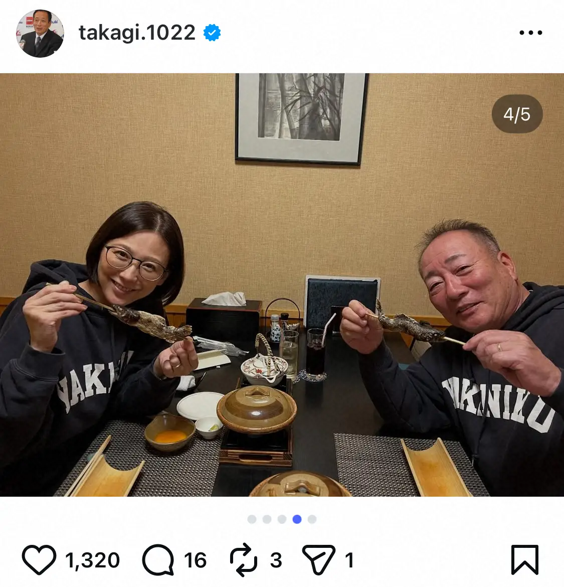 【画像・写真】高木豊氏　再々婚のモデル若妻とペアルック旅行　「ラブラブ」「奥様お綺麗」「お惚気ごちそうさま」の声
