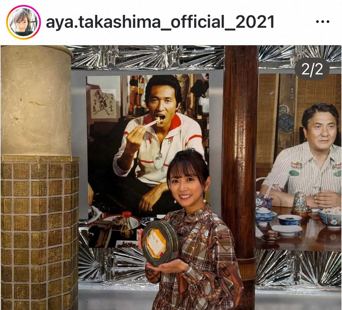 高島彩のインスタグラム（@aya.takashima_official_2021）より - スポニチ Sponichi Annex 芸能