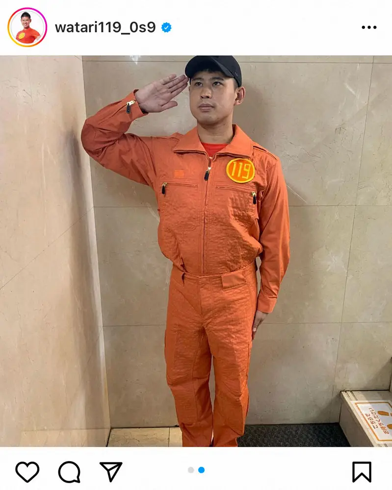 【画像・写真】ワタリ119　「鬼レンチャン」で結婚報告、「これからはワタリ093と共に」インスタでも思いつづる