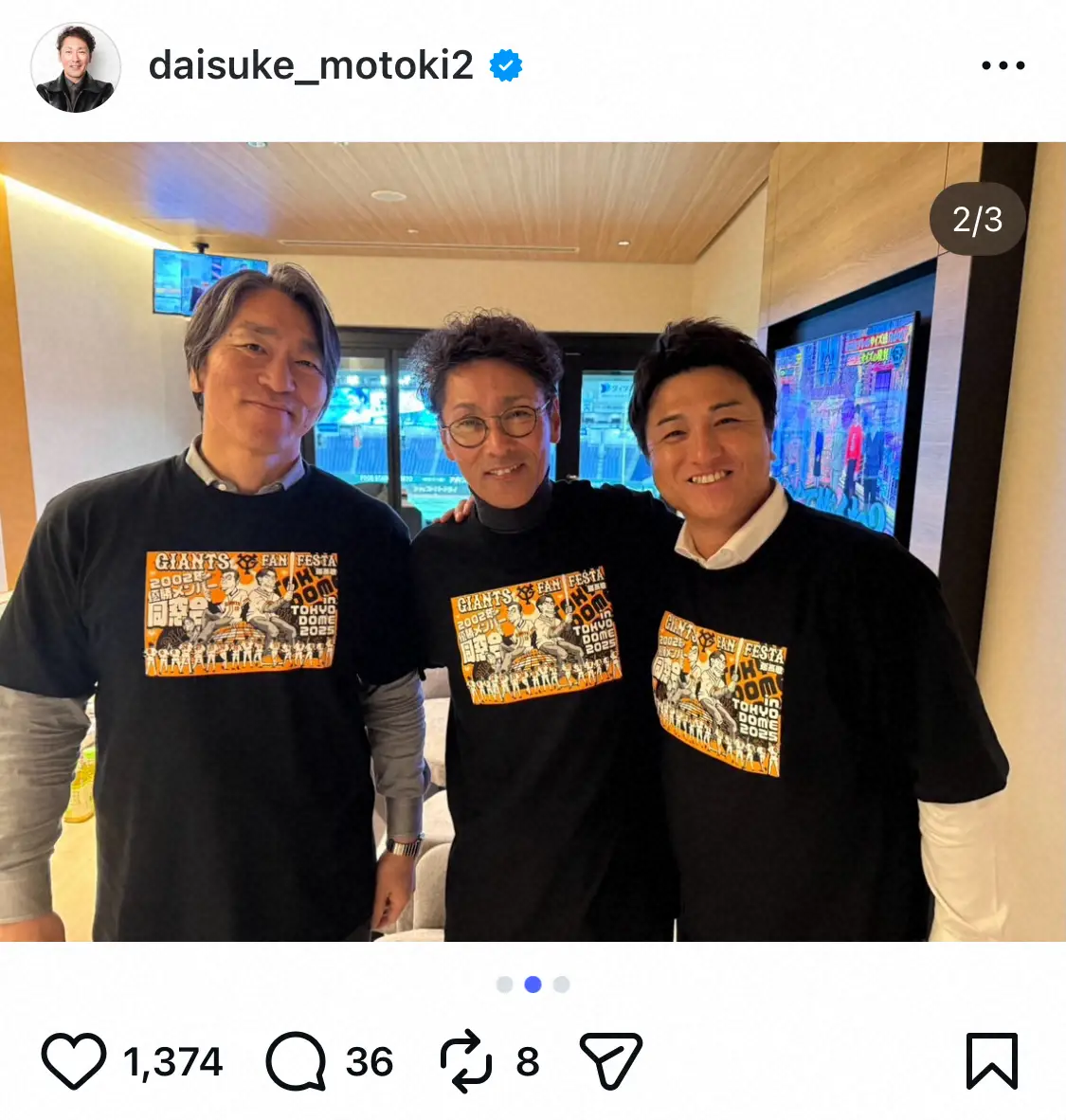 【画像・写真】元木大介氏の公式インスタグラム（＠daisuke_motoki2）から